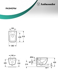 Ambassador Унитаз Forsa подвесной безободковый белый с сиденьем микролифт – фотография-11
